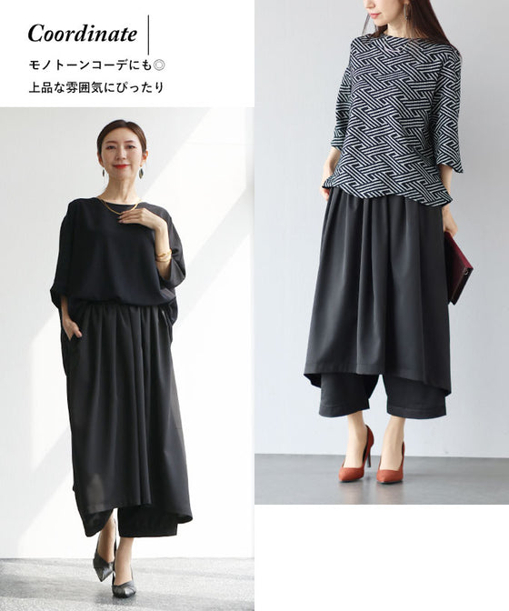 original 惚れ込んだ楽モードパンツ