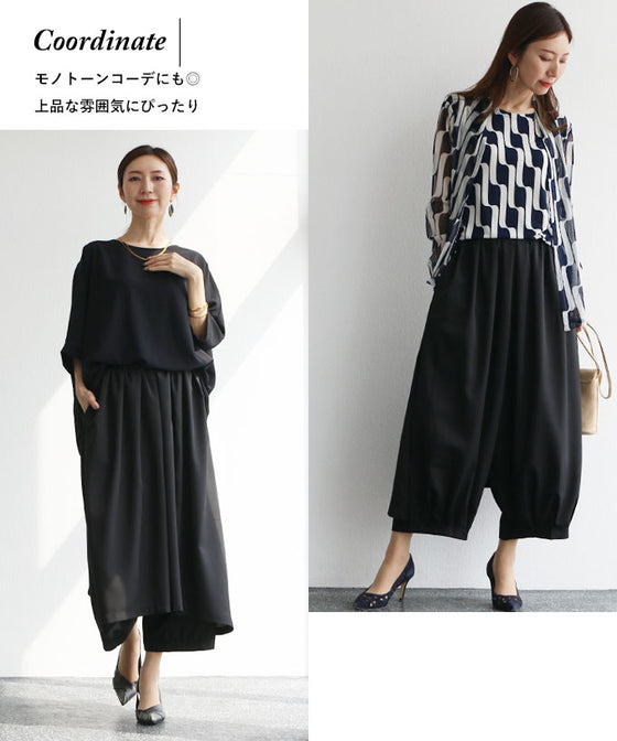 original 惚れ込んだ楽モードパンツ