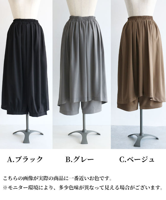 original 惚れ込んだ楽モードパンツ