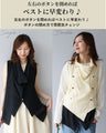 A layered, natural-looking modified gilet
