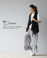 A layered, natural-looking modified gilet