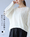 A soft, wavy top with an exquisite feel