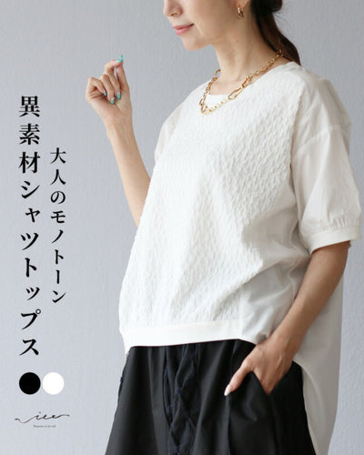 ホワイト