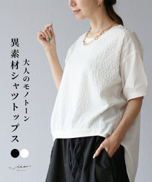  Adult monochrome shirt top in different materials