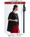 Adult monochrome shirt top in different materials