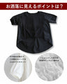 Adult monochrome shirt top in different materials