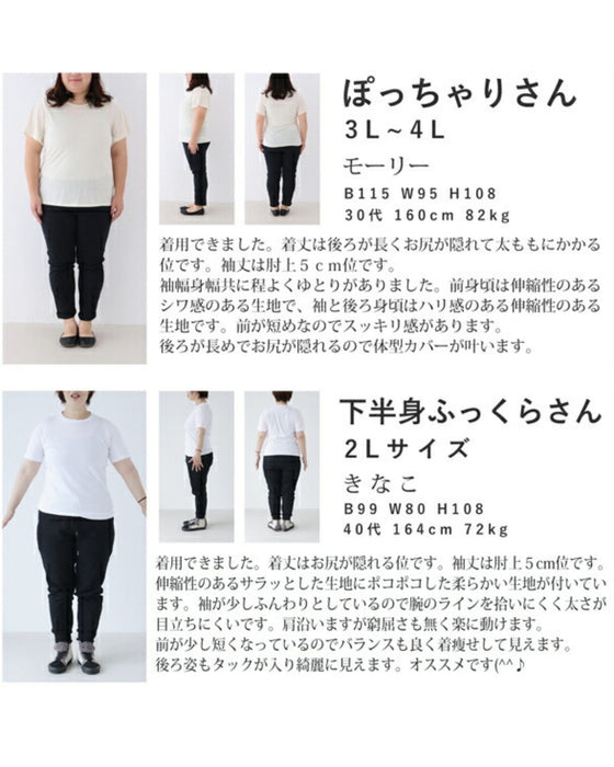 大人のモノトーン異素材シャツトップス