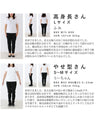 Adult monochrome shirt top in different materials