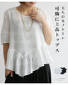 A chic and elegant monotone top for adults