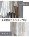 A chic and elegant monotone top for adults