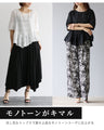 A chic and elegant monotone top for adults