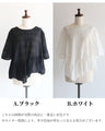 A chic and elegant monotone top for adults