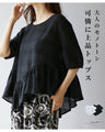 A chic and elegant monotone top for adults