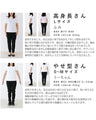 A chic and elegant monotone top for adults