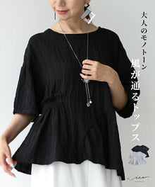  A top with a mature monochrome look