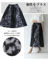 A three-dimensional tulle asymmetric skirt for an elegant and fashionable look