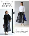 A three-dimensional tulle asymmetric skirt for an elegant and fashionable look
