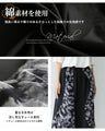 A three-dimensional tulle asymmetric skirt for an elegant and fashionable look