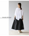 A three-dimensional tulle asymmetric skirt for an elegant and fashionable look