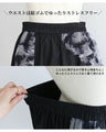 A three-dimensional tulle asymmetric skirt for an elegant and fashionable look