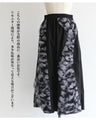 A three-dimensional tulle asymmetric skirt for an elegant and fashionable look
