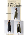 3way 使える！大人の欲張りサロペット