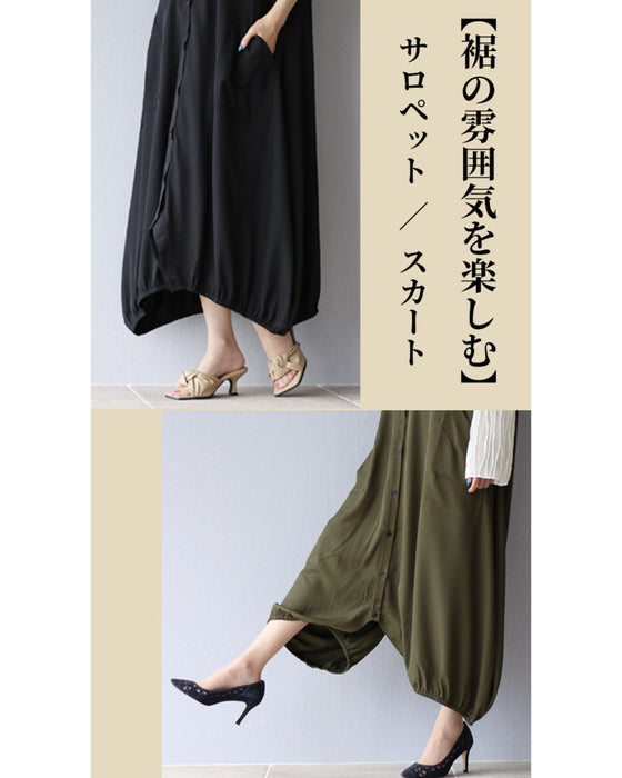 3way 使える!大人の欲張りサロペット