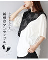 A new ensemble that can be worn separately