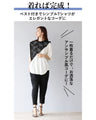 A new ensemble that can be worn separately