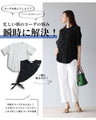 A new ensemble that can be worn separately