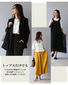 A new ensemble that can be worn separately