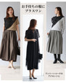 A new ensemble that can be worn separately