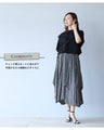A new ensemble that can be worn separately