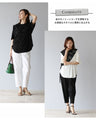 A new ensemble that can be worn separately