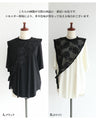 A new ensemble that can be worn separately