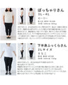 A new ensemble that can be worn separately