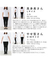 A new ensemble that can be worn separately