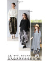 Elegant, fashionable, casual pants that can be worn freely