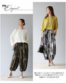Elegant, fashionable, casual pants that can be worn freely
