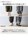Elegant, fashionable, casual pants that can be worn freely