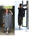 Elegant, fashionable, casual pants that can be worn freely
