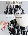 Elegant, fashionable, casual pants that can be worn freely
