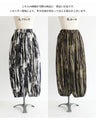 Elegant, fashionable, casual pants that can be worn freely