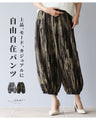 Elegant, fashionable, casual pants that can be worn freely