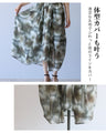 A fluffy cocoon skirt painted in fantastic watercolors