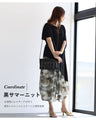 A fluffy cocoon skirt painted in fantastic watercolors