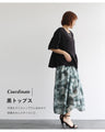 A fluffy cocoon skirt painted in fantastic watercolors