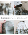 A fluffy cocoon skirt painted in fantastic watercolors