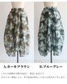 A fluffy cocoon skirt painted in fantastic watercolors