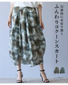 A fluffy cocoon skirt painted in fantastic watercolors
